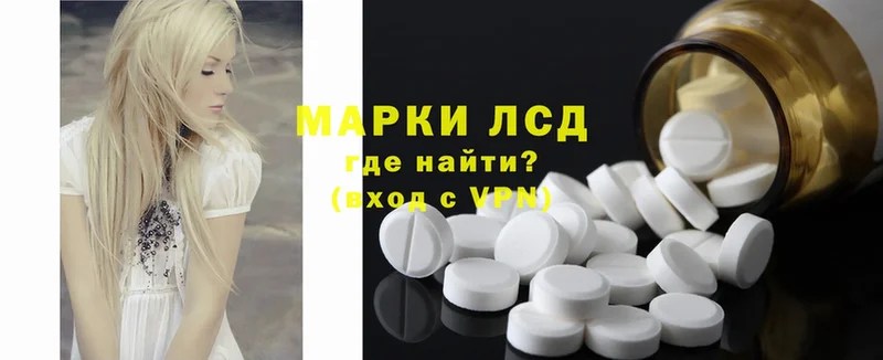 Лсд 25 экстази ecstasy  Дмитров 