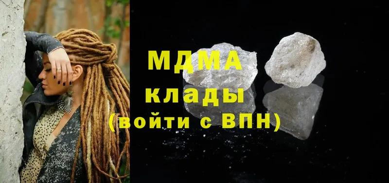 мега зеркало  площадка формула  МДМА crystal  Дмитров 